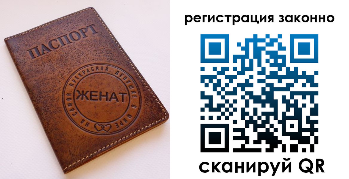 регистрация для дет. сада в Киржаче