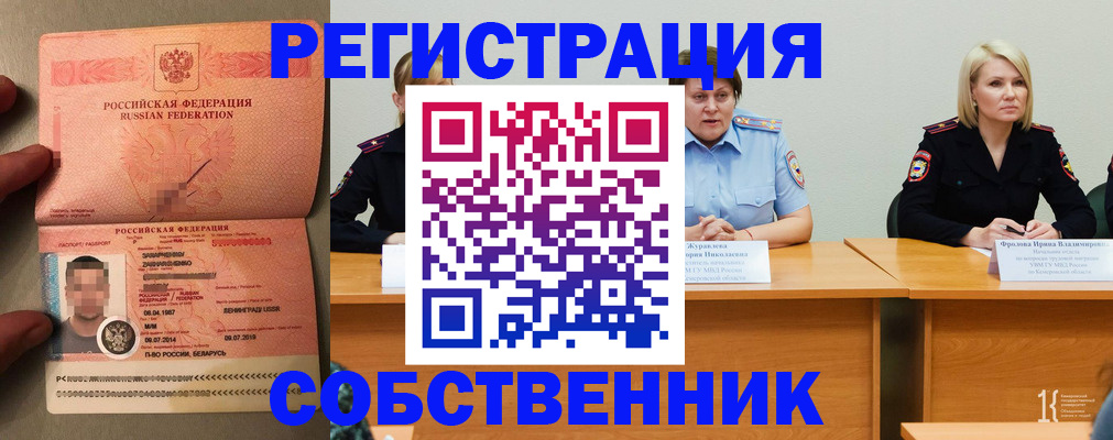пропишу в квартире в Киржаче