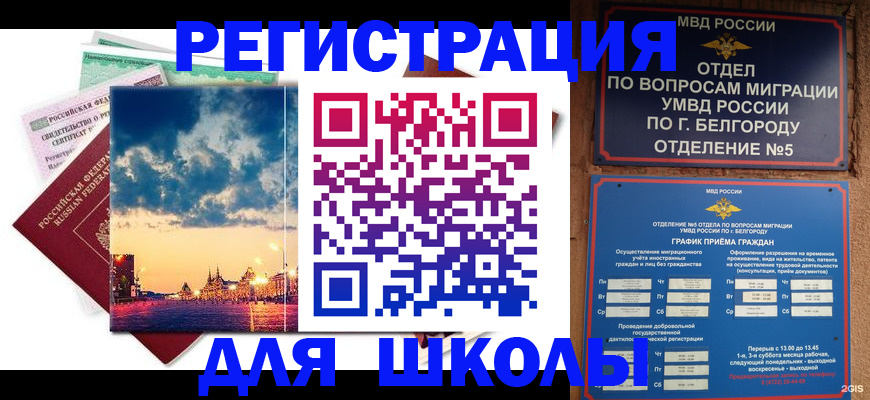 прописка от собственника в Киржаче